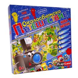 Настолна игра Playland Околосветско пътешествие – Нова версия