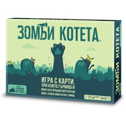 Настолна игра Зомби котета