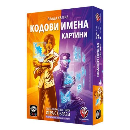 Настолна игра Кодови имена: Картини