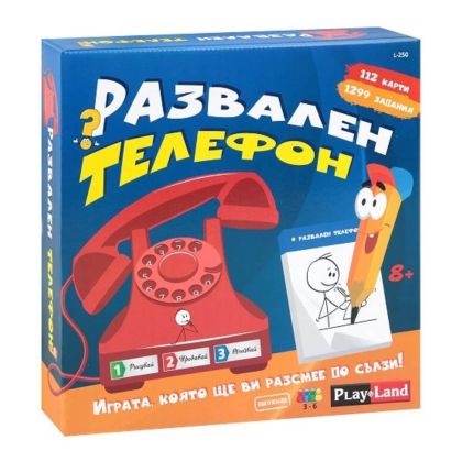 Настолна игра Playland Развален телефон