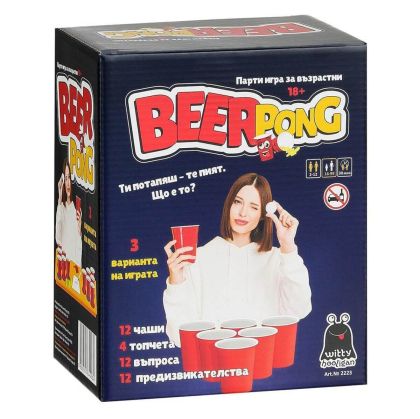 Настолна игра Witty Hooligan – Beer Pong