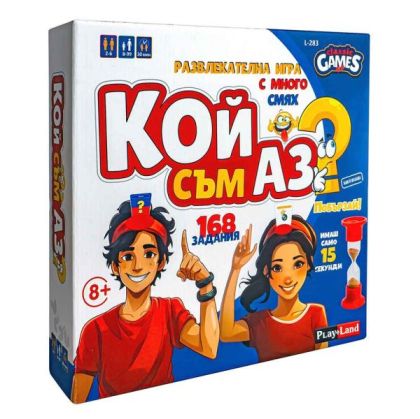 Настолна игра Playland Кой съм аз?