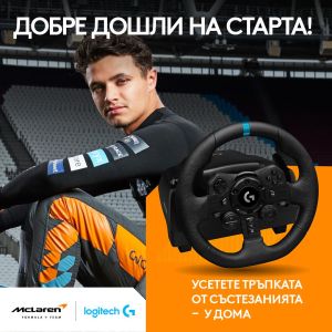 Волан Logitech G923 Sim Racing Wheel, PS4, PS5, PC