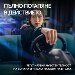 Волан Logitech G923 Sim Racing Wheel, Xbox, PC