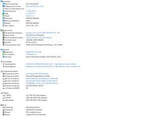 HP Z240 Tower Workstation i7-6700K