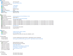 Fujitsu Celsius W510