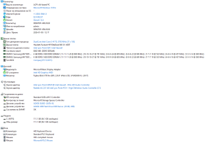 HP EliteDesk 800 G1 USDT