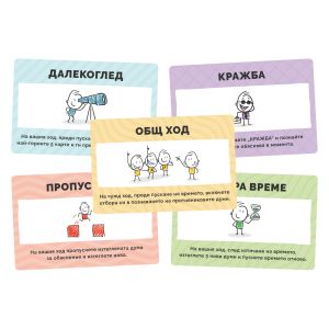 НАСТОЛНА ИГРА ДРЪЖ МИ ШАПКАТА