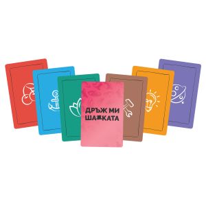 НАСТОЛНА ИГРА ДРЪЖ МИ ШАПКАТА