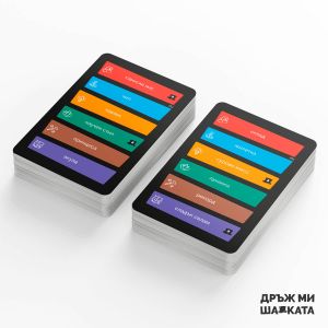 Разширение Дръж ми шапката: Скрита Сила