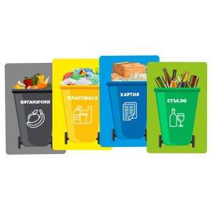 НАСТОЛНА ИГРА СЛИВИ ЗА СМЕТ