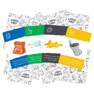 НАСТОЛНА ИГРА СЛИВИ ЗА СМЕТ