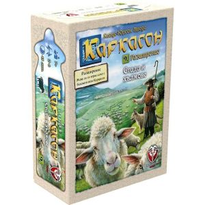 Каркасон: Стада и хълмове – Разширение 9