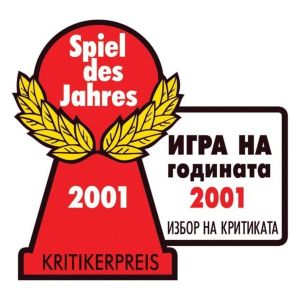 Каркасон: Стада и хълмове – Разширение 9