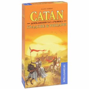 Разширение CATAN: допълнение за 5-6 човека към Градове и Рицари