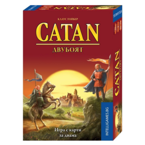 Настолна игра CATAN: Двубоят