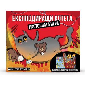 Настолна игра Експлодиращи Котета – бордова