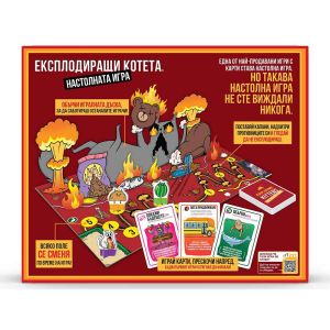 Настолна игра Експлодиращи Котета – бордова