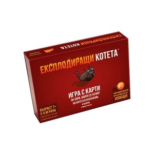 Настолна игра Експлодиращи Котета