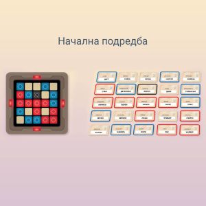 Настолна игра Кодови имена