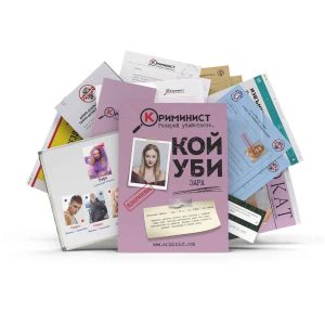 Криминист: Случай “Зара”