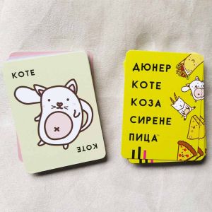 Настолна игра Дюнер Коте Коза Сирене Пица