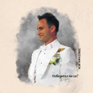 Настолна игра Тераформирай Марс