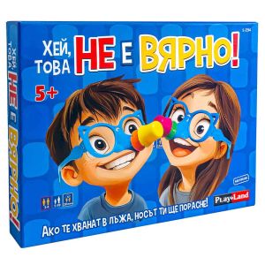 Настолна игра PlayLand Хей, това не е вярно!