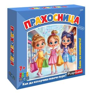 Настолна игра Playland Прахосница