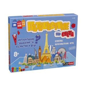 Настолна игра Playland Пътешествие по света