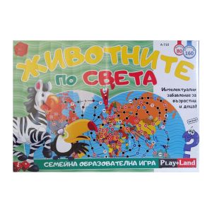 Настолна игра Playland Животните по света