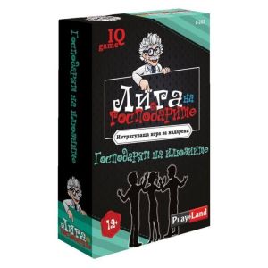 Настолна игра Playland Господарят на илюзиите