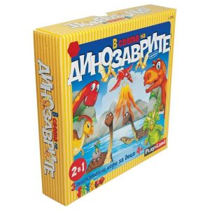 Настолна игра Playland В света на Динозаврите