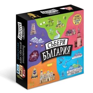 Настолна игра Събери България