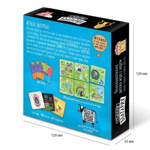 Настолна игра Събери България