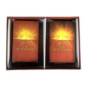 Настолна игра Цар на историята