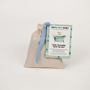 Подаръчна кутия - ,,Бабилка микс"