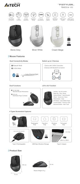 A4tech FB45CS Air'2 Stone grey безжичнa мишка, Dual mode, до 2000 dpi, черна