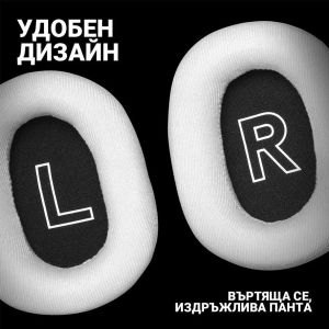 Безжични Геймърски слушалки Logitech PRO X 2 LIGHTSPEED 