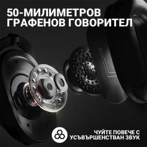 Безжични Геймърски слушалки Logitech PRO X 2 LIGHTSPEED 