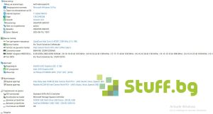 POS ELO I-Series 2 ESY15i3 AIO Touch