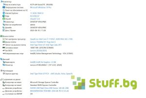 Lenovo ThinkPad X1 Yoga Gen 6