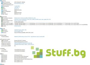 Intel NUC D54250WYKH