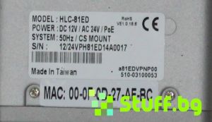 IP camera Hunt HLC-81ED