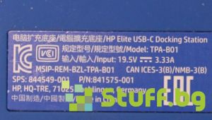 HP Elite USB-C Docking Station