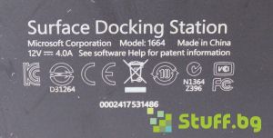 Microsoft Surface Docking Station 1664