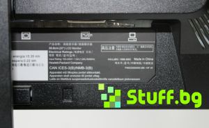 HP EliteDisplay E201